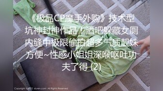 前凸后翘魔鬼身材美女干逼时叫床太厉害,用内裤堵住她嘴狠狠抽插