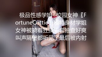 网红女神近期下海！168CM黑丝美腿！微毛粉穴超肥美，半脱下珍珠内裤