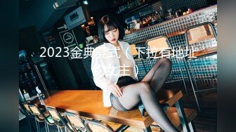 221_(sex)20230809_饺子在流氺