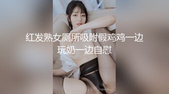 推油性交，感觉女主要爽翻了！！！