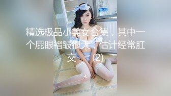 【最新顶级骚货】豪乳网红女神『谭晓彤』八月最新学生装COS女神 粉色蕾丝内裤自摸诱惑 超爆诱惑 (2)