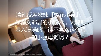 【极品❤️丝控淫臀】Misa酱✨ 黑丝淫堕修女捆绑调教 羞耻白浆溢出蜜穴 玩具凌辱 肉棒爆艹淫奴玩物