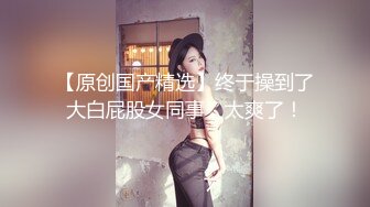 【170cm顶级美腿女神】超大茄子爆插骚穴，一天不搞浑身难受，连体丝袜高跟鞋，站立棒球棍骑坐，小逼多被撑开