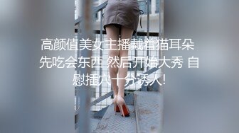 【新片速遞】 邪恶二人组下药迷翻洛丽塔妹子❤️换上情趣丝网两个人轮流操