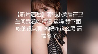 白金泄密流出❤️济南某高校高颜值美女李金梦与大屌男友做爱室友旁边拍摄忍不住一块下场3P