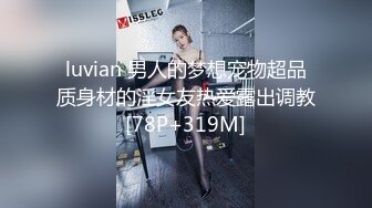 颜值不错的翘臀小美女露脸大秀直播诱惑狼友，性感好身材跟狼友互动撩骚勾搭，揉奶摸逼自慰呻吟，精彩别错过