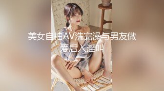 STP31388 国产AV 爱豆传媒 ID5287 酷刑调教好色老公 婕珍 VIP0600