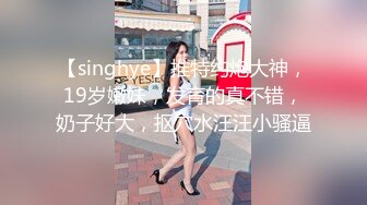 STP32859 反差性感学姐校园女神〖FortuneCuttie〗御姐女神自己玩的高潮夹逼，最终受不了 主动爬上大鸡巴 结果要被她榨干了 VIP0600