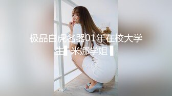 高颜值的小美女和男友干柴烈火式地缠绵打完第一炮后不断挑逗着男友来第二炮