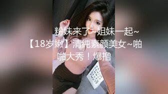 上品名器 合法萝莉软萌兔兔酱 11套大尺度怕怕视频福利合集 [26V] (2)