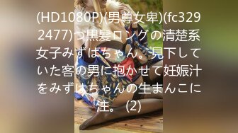 2/13最新 网红级别颜值女神情趣耳朵装扮撩下内衣柔软大奶子VIP1196