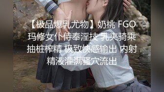 外表面看上去乖乖女 其实是个反差骚货（下面禁止内容看完整版 约视频女主）