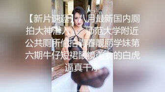 【柚子猫】 女仆的惨叫