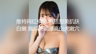 《叔嫂乱伦》趁家里没人强上还在哺乳期的嫂子 逼毛好少好肥