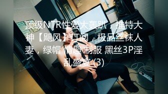 超人气爆乳女神超强组合▌乐乐x果宝宝 ▌女总裁与小秘书 限定尺度