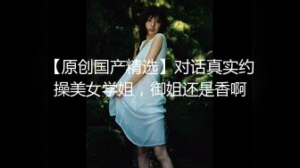 燃烧激情❤️【极品美少女】解锁各种姿势爆叉