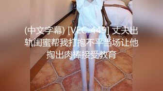  新流出民宿酒店偷拍 性感情趣内衣美女和男友一边玩手机一边做爱