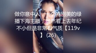 多位人妻少妇 露出生活照22 身材很不错啊 胸大 胸大就是道理啊