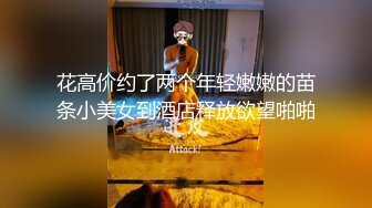 PsychopornTW 魅惑女優初面試