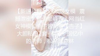 《哥哥你别动✿妹妹全自动》明明有着软萌乖巧的外表，内心里却潜藏着疯狂的淫欲。娇小身材主动坐到大肉棒上骑乘