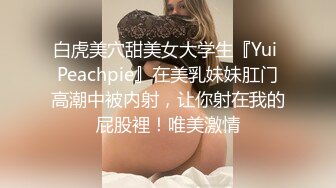    精选熟女美妇系列 爆操黑丝大奶美少妇 一线天的肥鲍鱼和墩实的大屁屁让我流连忘返