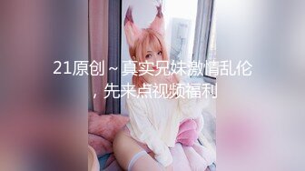 Al&mdash;杨幂被疯狂抽插