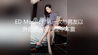 自录无水~ 极品颜值女神~P1【一笑倾心】饥渴御姐全程诱惑~柔逼揉奶自慰~阴毛旺盛【12V】 (1)