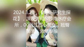 STP34498 【小周不睡觉】清纯学姐，身材真有料，奶子又大又挺纯天然，无套跟男友啪啪，小穴水汪汪！刺激