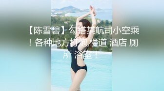  新人温柔甜美小姐姐！操逼旁边摄影老哥解说！大白美臀骑乘位