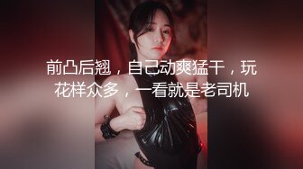 国产TS系列大奶美妖『楀乔』商场公厕里与直男激情啪啪被射美臀