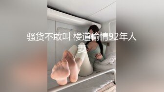  年轻的小情侣出租屋玩69啪啪啪 这奶子可棒又大又白