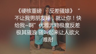 快捷宾馆真实偸拍中年男女开房偸情，骚女主动吸肉棒舔全身给毒龙嘴里还吭吭唧唧的发浪69啪啪尖叫内射连搞2炮