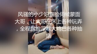 麻豆传媒MSD039约会出轨背叛-与女友闺蜜口爆性爱-高小颜主演