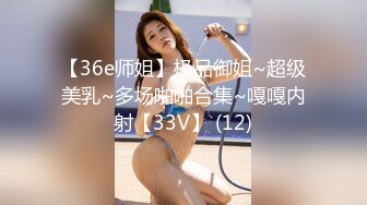 2024年3月推特泡良大神【榜一大哥 】约操各种高颜值美女3P车震VIP福利，房产销售、女邻居人妻杀手推荐2 (11)