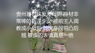 ⚫️⚫️最新无水印福利！推特露出癖大奶人妻【清歌】反差私拍，多个场所人前露出，医院超市马路边走边尿情趣衣取外卖