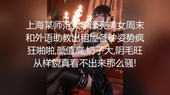 【新片速遞】表情极骚的美女~配合小哥哥一起用力❤️爆插啪啪做爱，醉生梦死，摸奶抠逼叫声淫荡❤️表情销魂，极度诱惑！