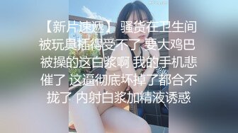 高颜值姐妹花 互舔白虎多汁美鲍 鲜滑可口 刑具大开M腿棒插嫩穴