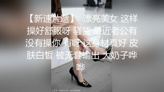 ⚫️⚫️最新订阅福利，白皙巨乳，推特G奶女神【Abby艾比】私拍视图流出