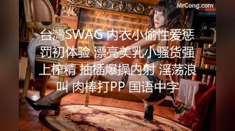 【破解摄像头】高档水疗会所 偷窥漂亮的黑丝美女技师换衣服 全是漂亮的小姐姐 (10)