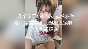 网恋奔现 泡良大神新作 探探良家小少妇 害羞青涩 躺平床上任意抽插 真实性爱别样刺激