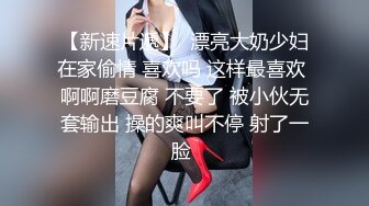 小泽VS2鹿,器大活好无套打桩