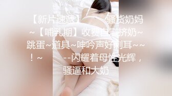 黑鬼粗屌双飞大战广西人妻 强劲粗屌公狗腰 再也离不开黑人鸡巴了 欲仙欲死 不断高潮爆浆