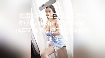 【新速片遞】  ✨清新脱俗✨Lo娘服 小白袜 你心动吗 看看二次元洛丽塔少女的汉服诱惑 双视角看看〖小鹿〗怎么把自己的小骚穴给干喷的