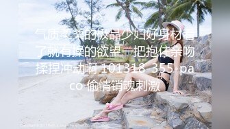 【极度性瘾少女】Cola酱 高跟长腿制服诱惑审判官の惩罚 无情足交撸动榨精 梅开二度 爆操嫩穴中出浓精