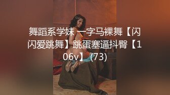 『春光无限☘露出调教』调教露出肛塞尾巴束缚 跳蛋控制潮吹漏尿 美人胚反差婊带上项圈狗链，一边挨操一边被羞辱 (2)