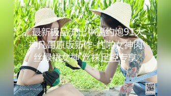 170CM气质高端外围美女，修长美腿坐身上各种摸