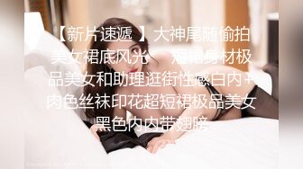 【极品资源❤️顶级唯美女神】用神仙的画笔重塑女神的真容 蜜桃臀+豪乳+美穴+啪啪+粉穴+性感身姿