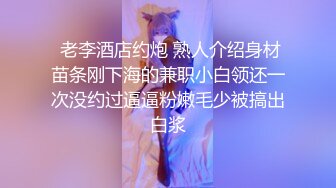 最新流出魔手外购高校女厕高清后拍学妹尿尿（美女无内开档袜）