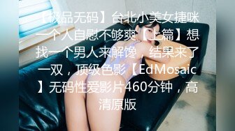 (sex)20230829_连喷淫娃爱吃精_359929341