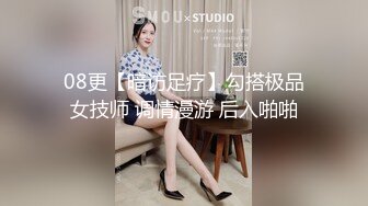 小表妹寻欢会所很有韵味熟女技师 按摩完再开操 张开大长腿扣穴调情 按摩床上侧入猛操